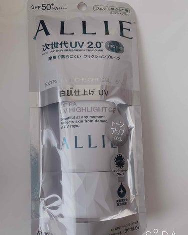  #最近のスキンケア 

アリィー
エクストラUV ハイライトジェル
次世代UV  2.0
顔・からだ用
SPF50+  PA++++

1ヶ月使って試してみて、
前のよりトーンアップされてて
透明感と