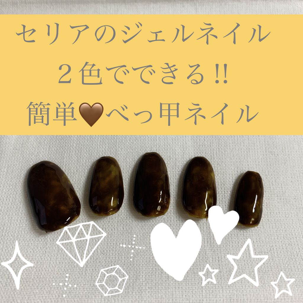 ネイルチップ/DAISO/ネイルチップ・パーツを使ったクチコミ（1枚目）