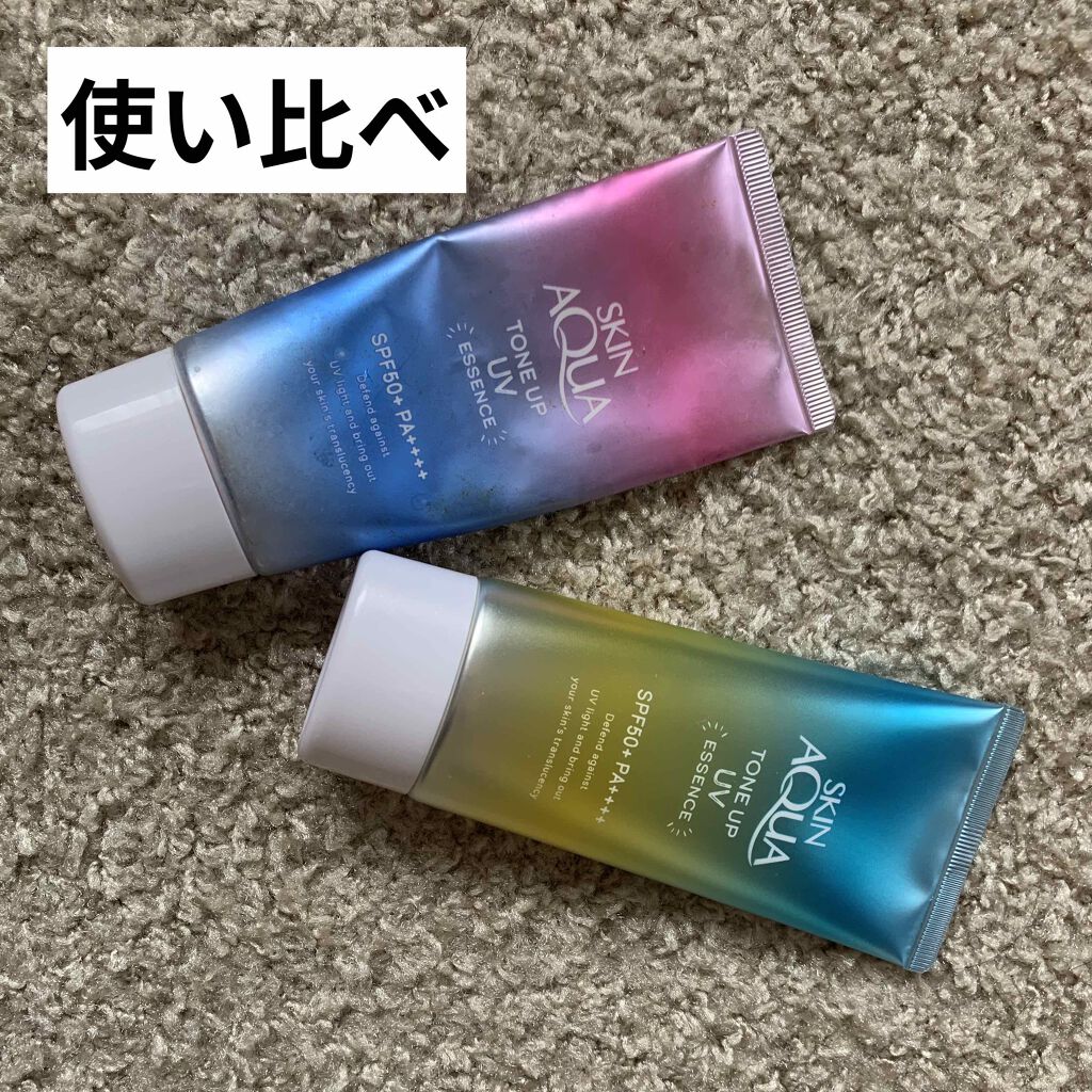 スキンアクア トーンアップUVエッセンス/スキンアクア/日焼け止めクリームを使ったクチコミ（1枚目）