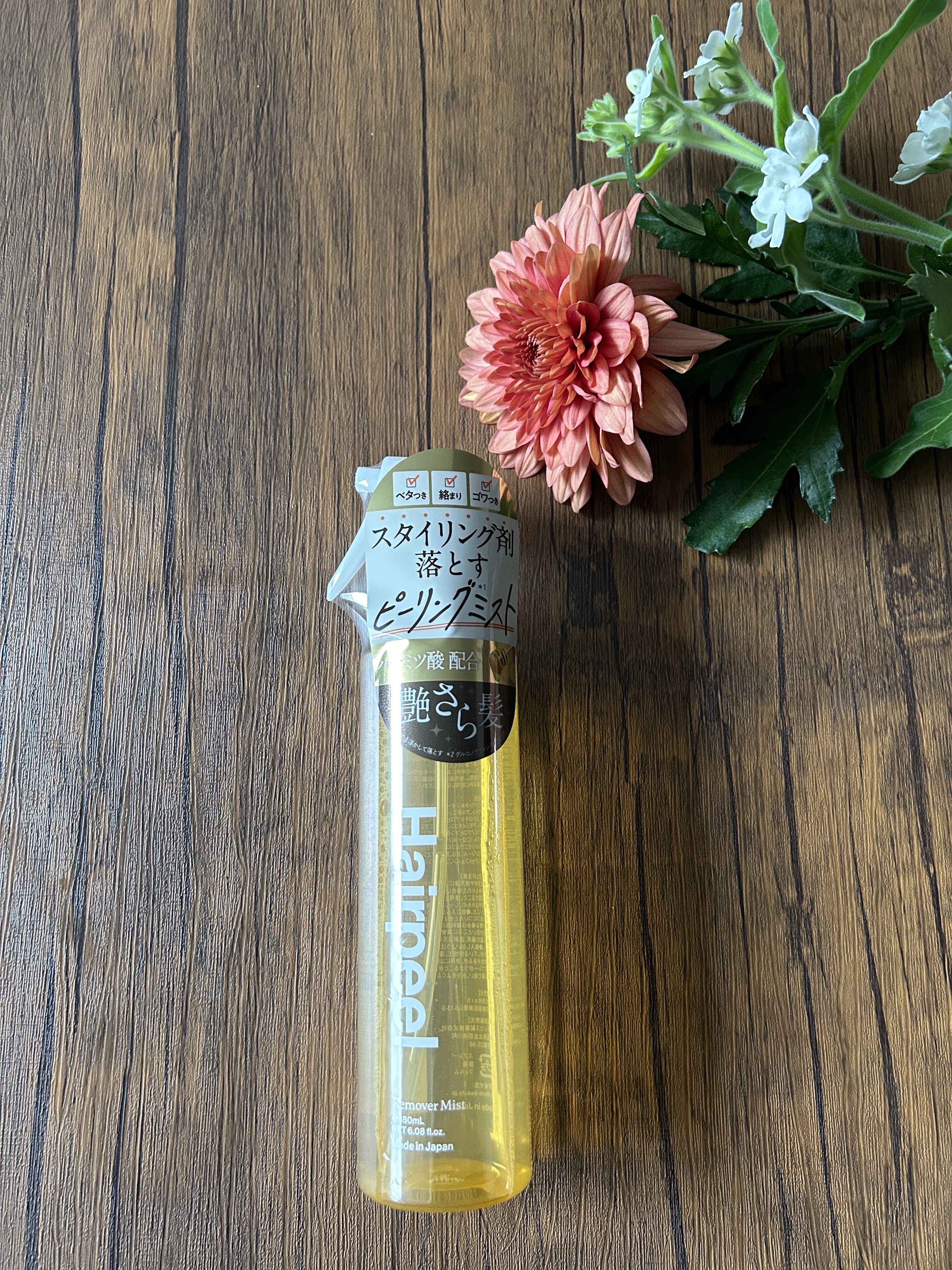 を使ったクチコミ（1枚目）