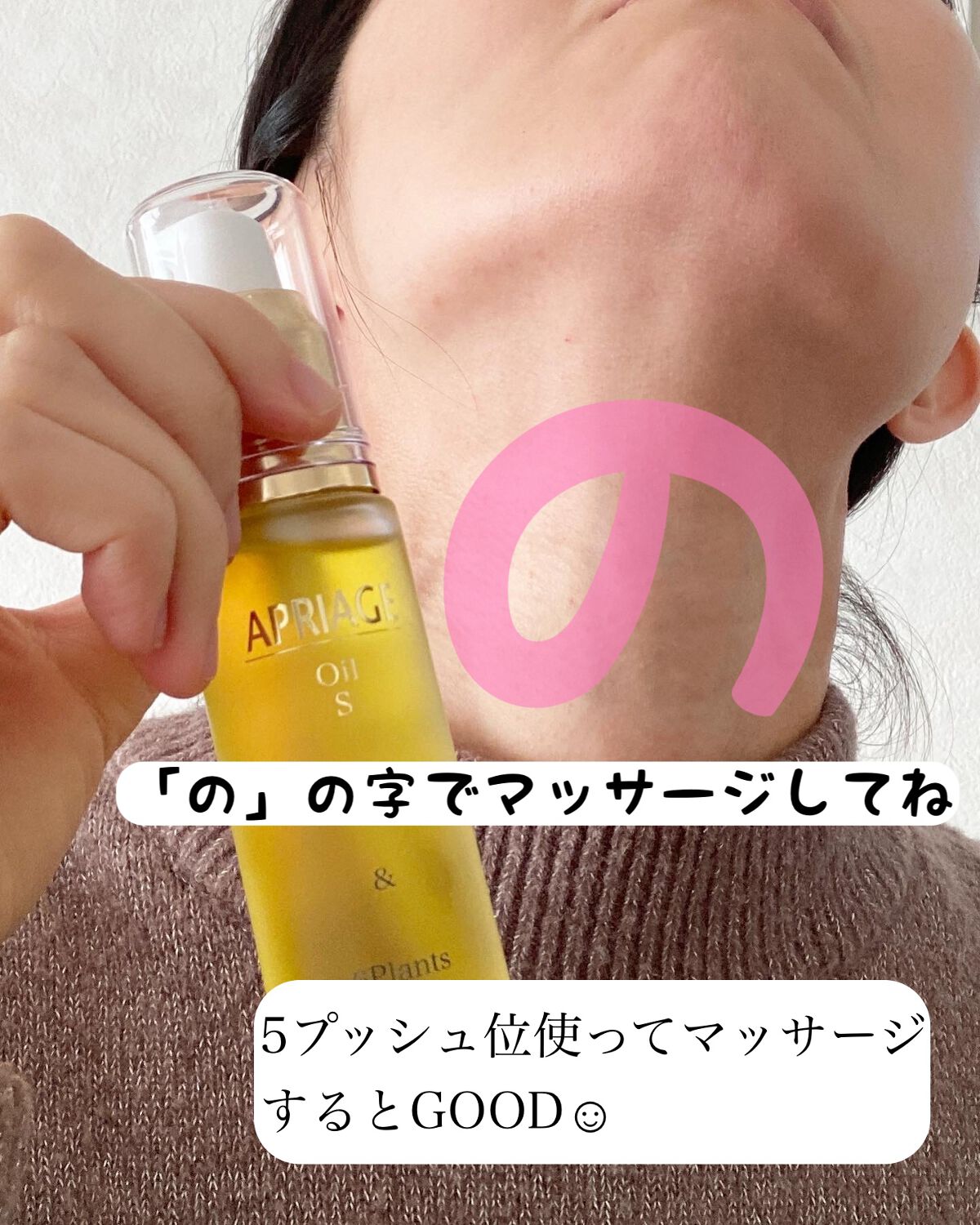 APRIAGEオイルS/AiB(エーアイビー)/ボディクリームを使ったクチコミ(2枚目)