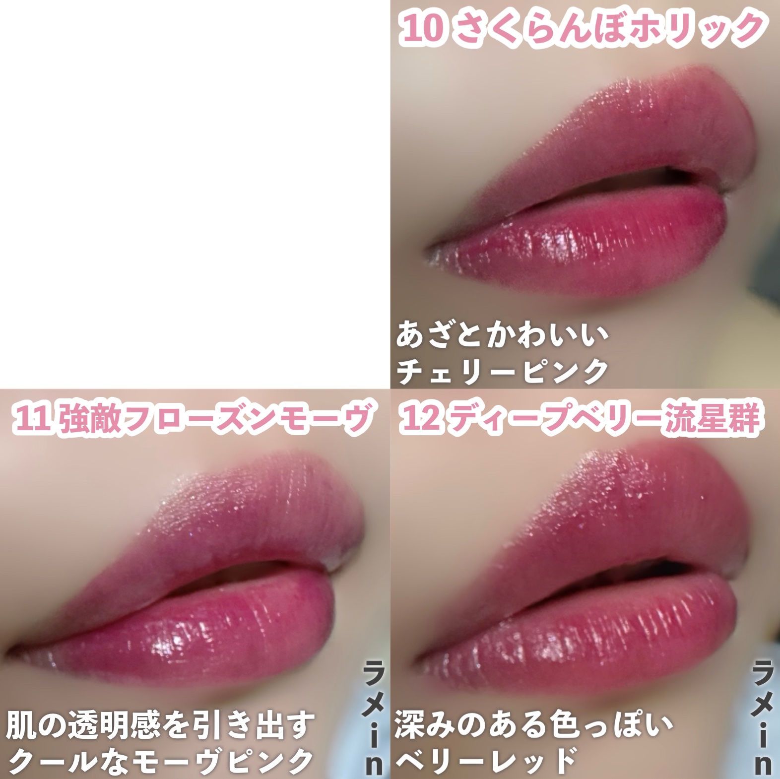 新色レビュー】リップアーマー｜KiSSの口コミ - ブルベにおすすめの