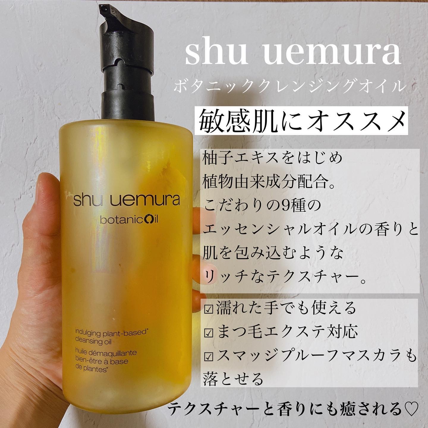 ナチュラカ　オーガニックオイルクレンジング/NatuLaka/オイルクレンジングを使ったクチコミ（3枚目）