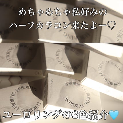 COLOさん˚✧₊⁎❝᷀ົཽ≀ˍ̮ ❝᷀ົཽ⁎⁺˳✧༚ on LIPS 「蜜のレンズ様から私好みのハーフカラコンが届いたよ✨✨EUROR..」(2枚目)