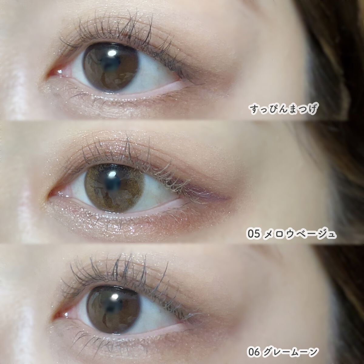 エテュセ アイエディション (マスカラベース)/ettusais/マスカラ下地を使ったクチコミ(6枚目)