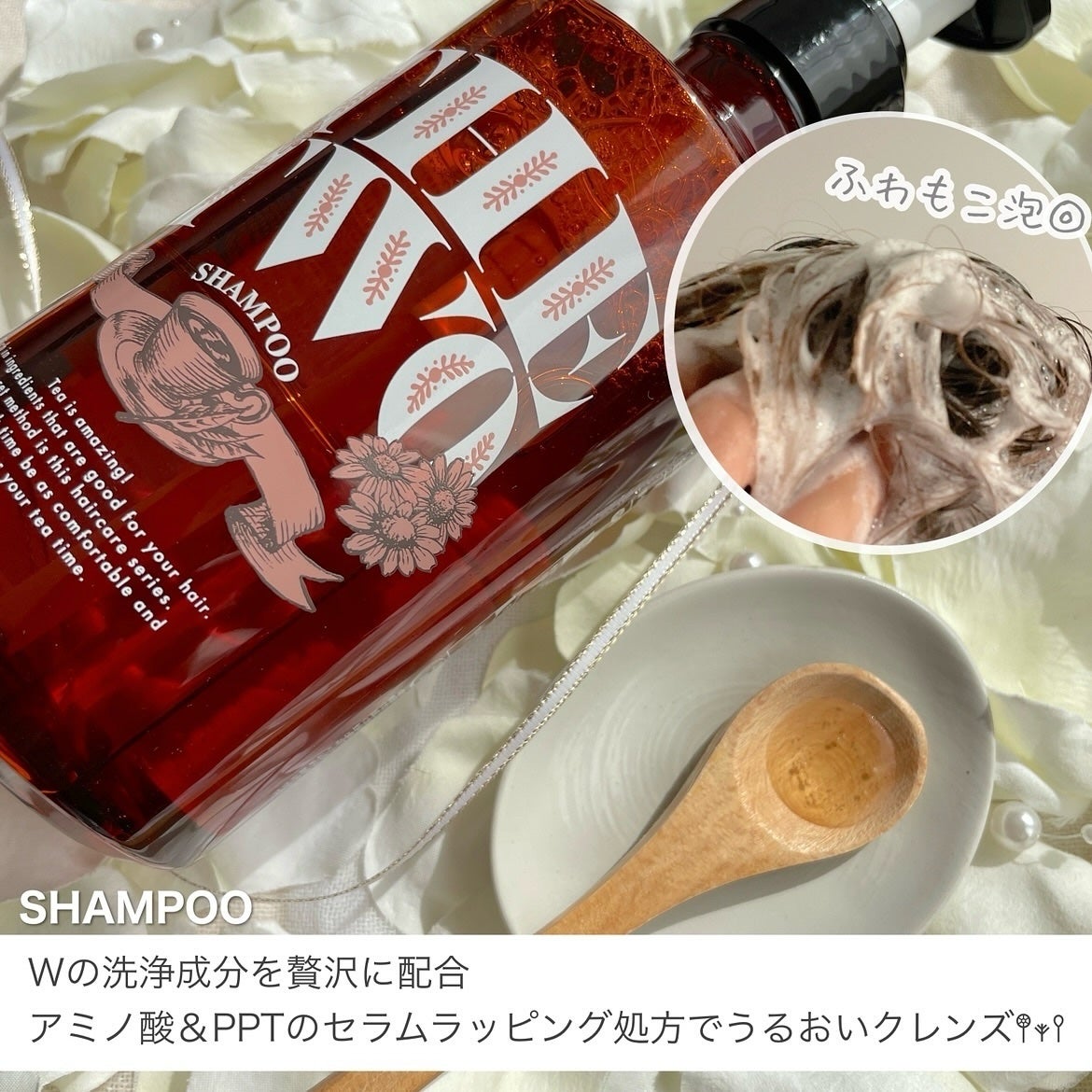 メルティークリペア シャンプー/ヘアトリートメント/THE TWO/市販シャンプーを使ったクチコミ(2枚目)