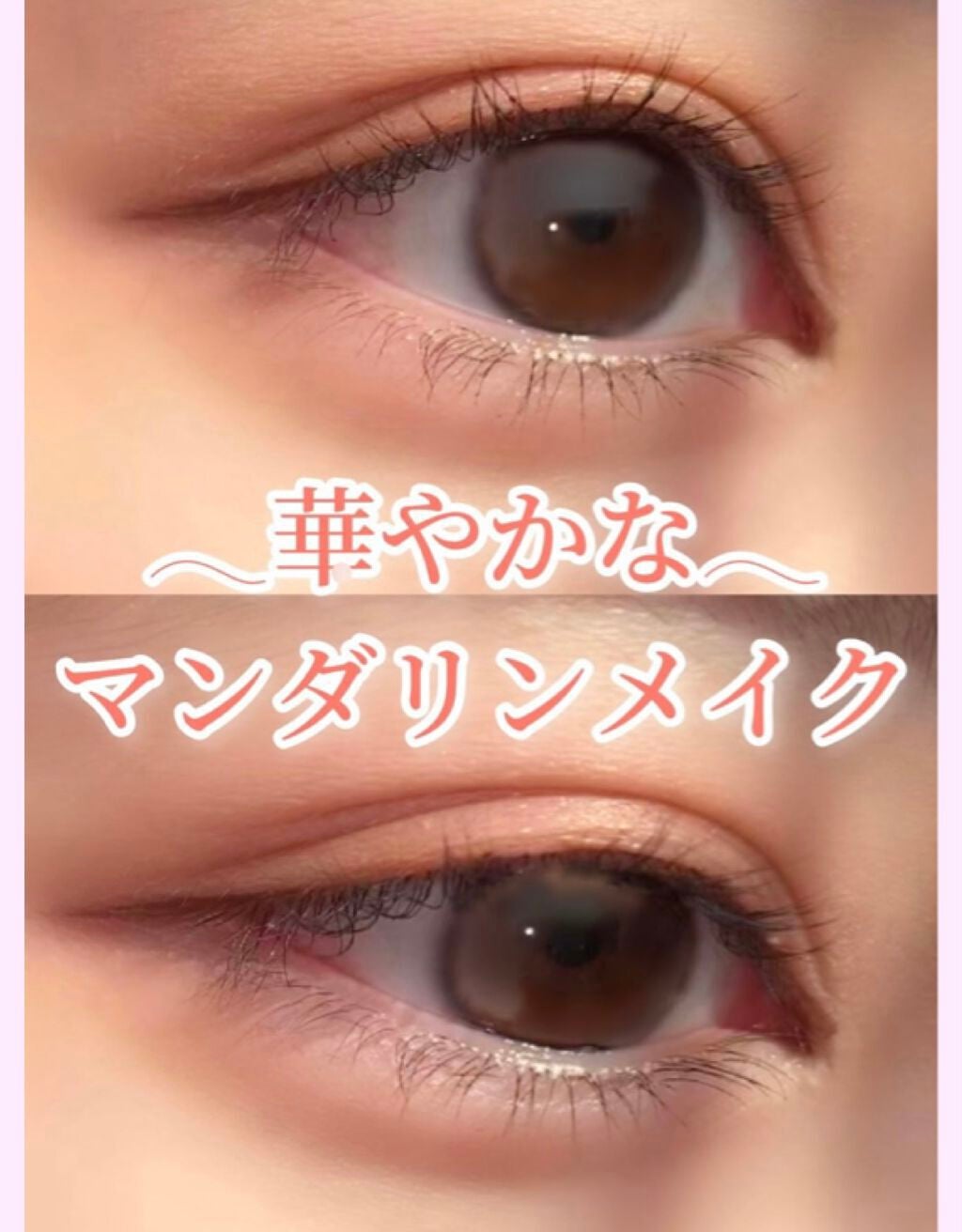 パーフェクトマルチアイズ/キャンメイク/アイシャドウパレットを使ったクチコミ(1枚目)