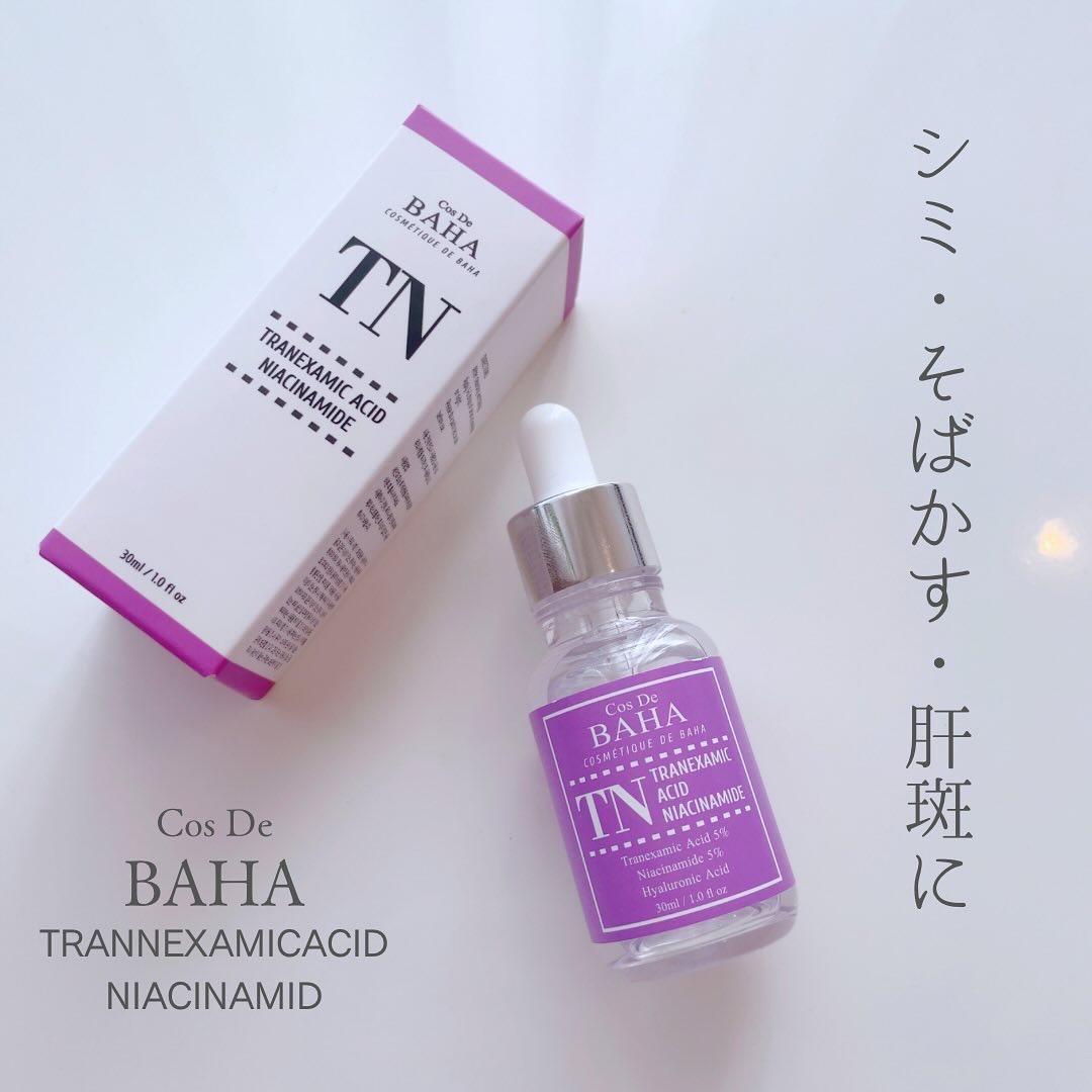 Tranexamic Acid Niacinamide/コスデバハ/美容液を使ったクチコミ（1枚目）