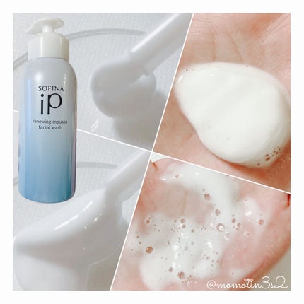 ソフィーナ iP リニュー ムース ウォッシュ/SOFINA iP/洗顔フォームを使ったクチコミ(2枚目)