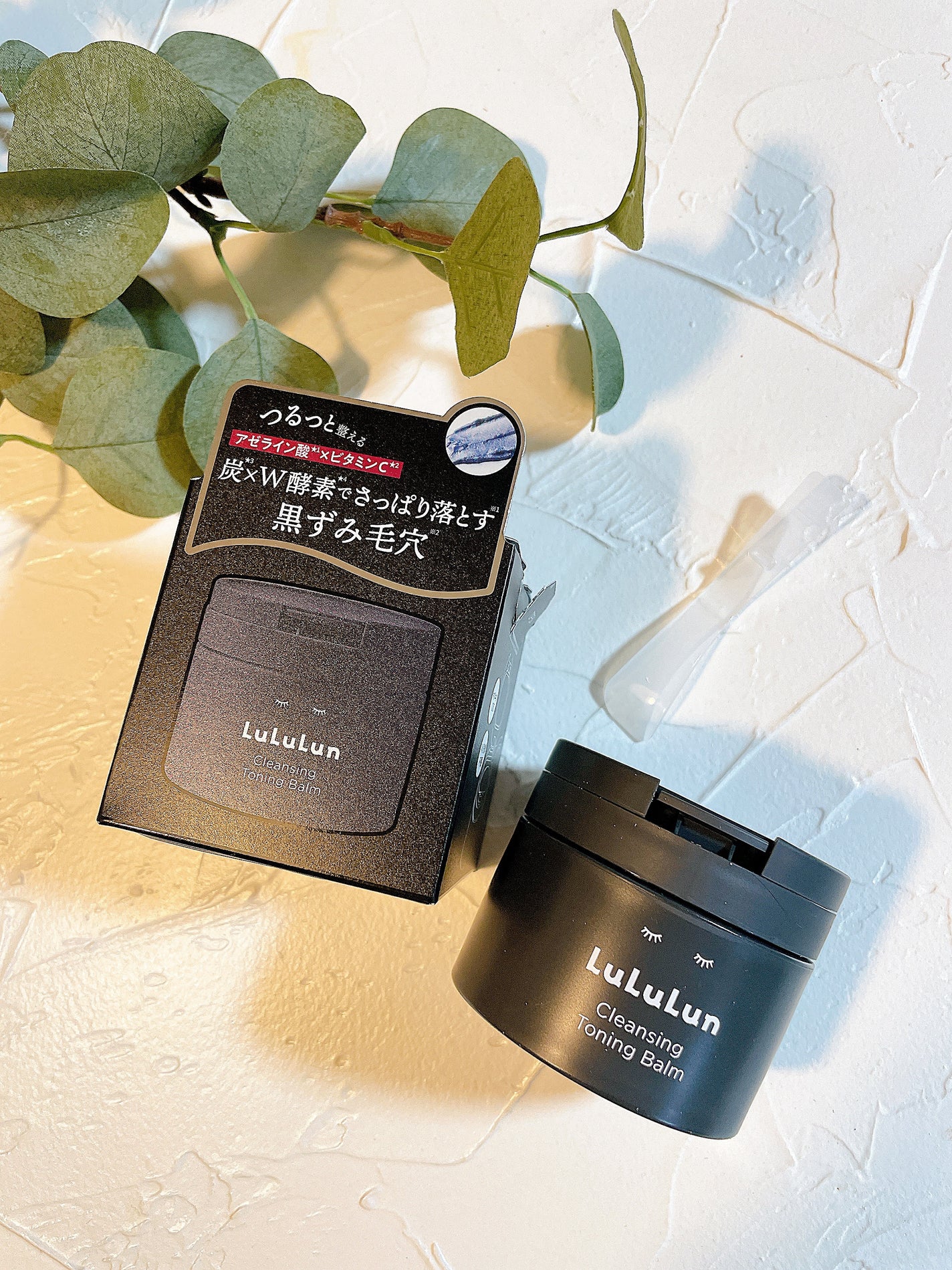 ルルルンクレンジング トーニングバーム CLEAR BLACK/ルルルン/クレンジングバームを使ったクチコミ(6枚目)