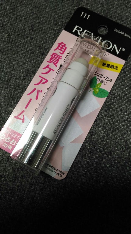 レブロン キス シュガー スクラブ/REVLON/リップスクラブを使ったクチコミ(1枚目)