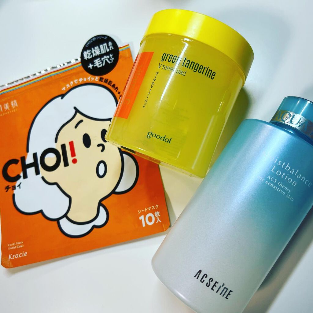 肌美精 CHOIマスク 薬用乾燥肌あれケア/肌美精/シートマスク・パックを使ったクチコミ（1枚目）