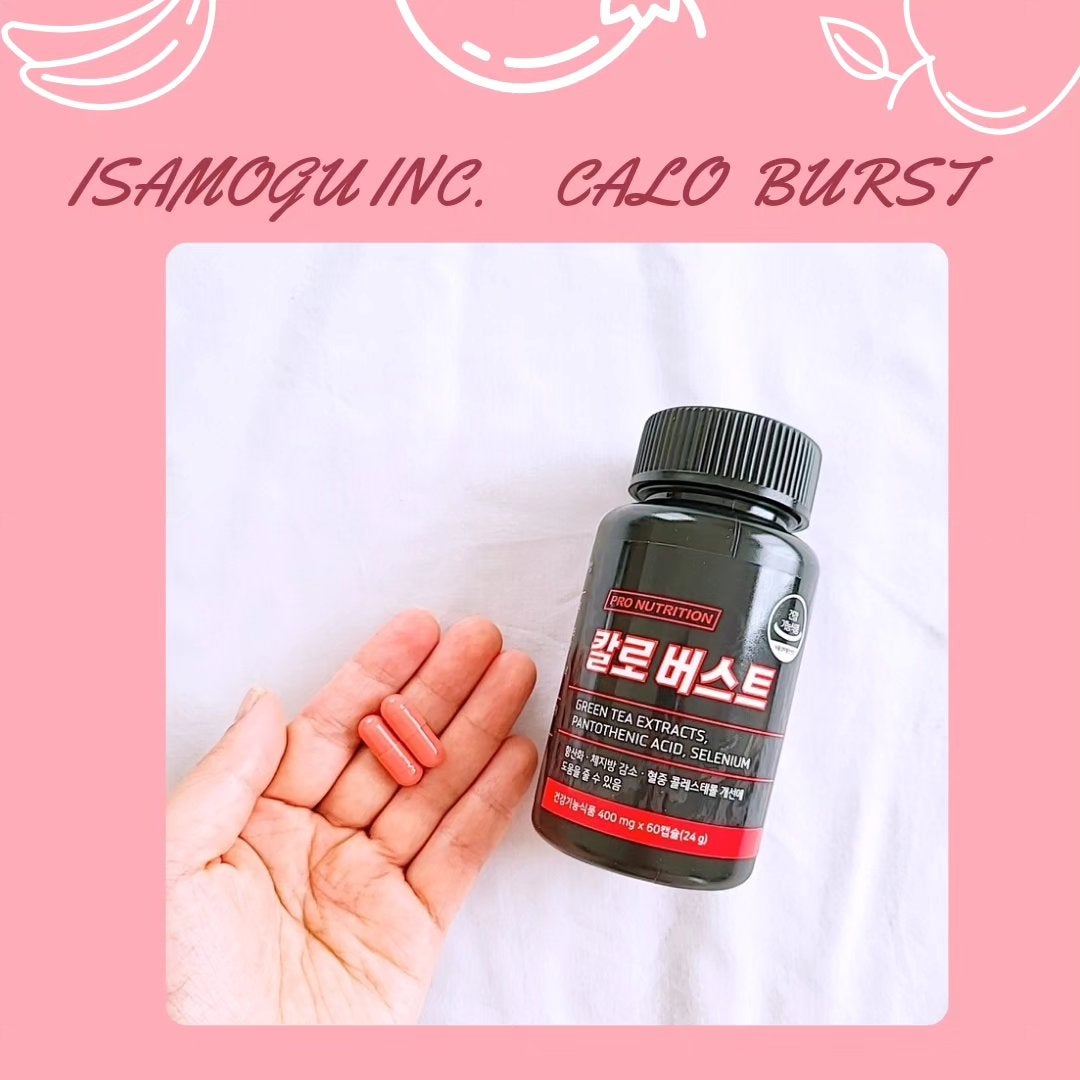 CALO BURST/PRO NUTRITION/ボディサプリメントを使ったクチコミ(2枚目)