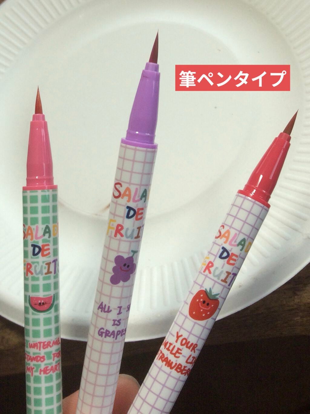 サラダdeフルーツカラーリキッドアイライナーWP/FLORTTE/リキッドアイライナーを使ったクチコミ(6枚目)