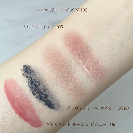 コフレ タンタシオン/Elégance/メイクアップキットを使ったクチコミ(3枚目)