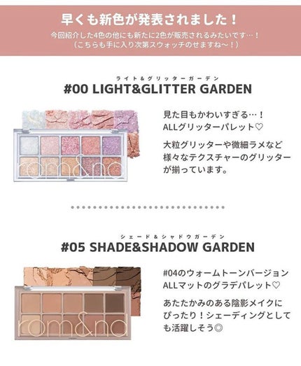 すず on LIPS 「私ロムアンドに圧倒的信頼を置いています!ロムアンドってどうして..」(10枚目)