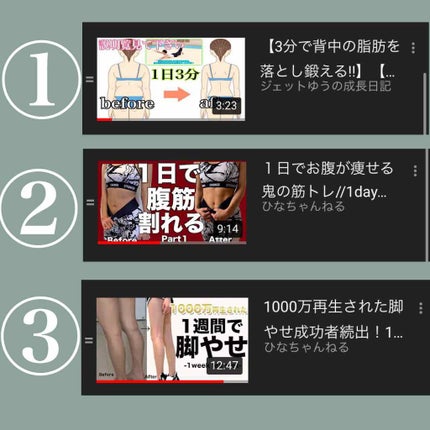 を使ったクチコミ(2枚目)