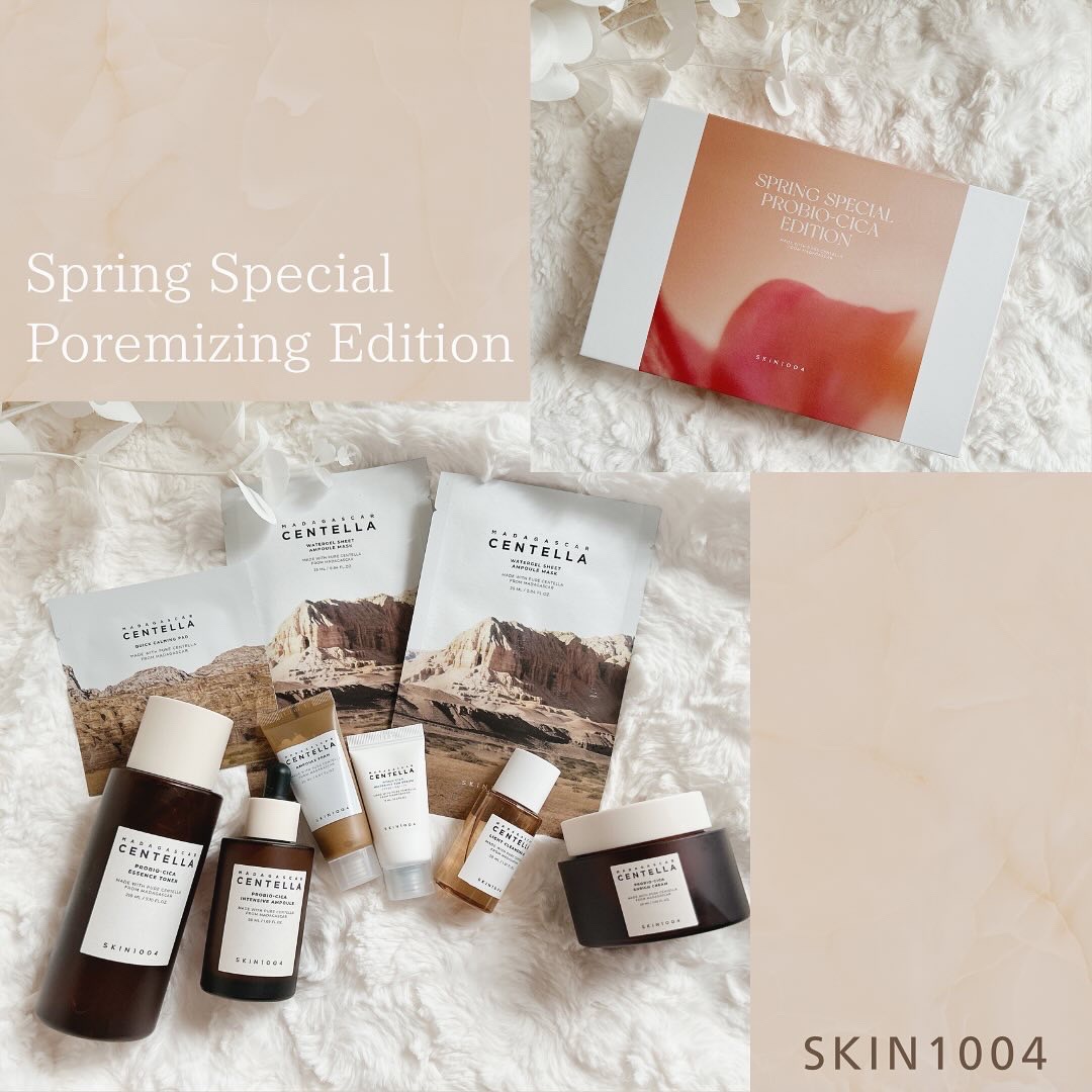 プロバイオシカ エンリッチ クリーム 50ml/SKIN1004/フェイスクリームを使ったクチコミ（1枚目）