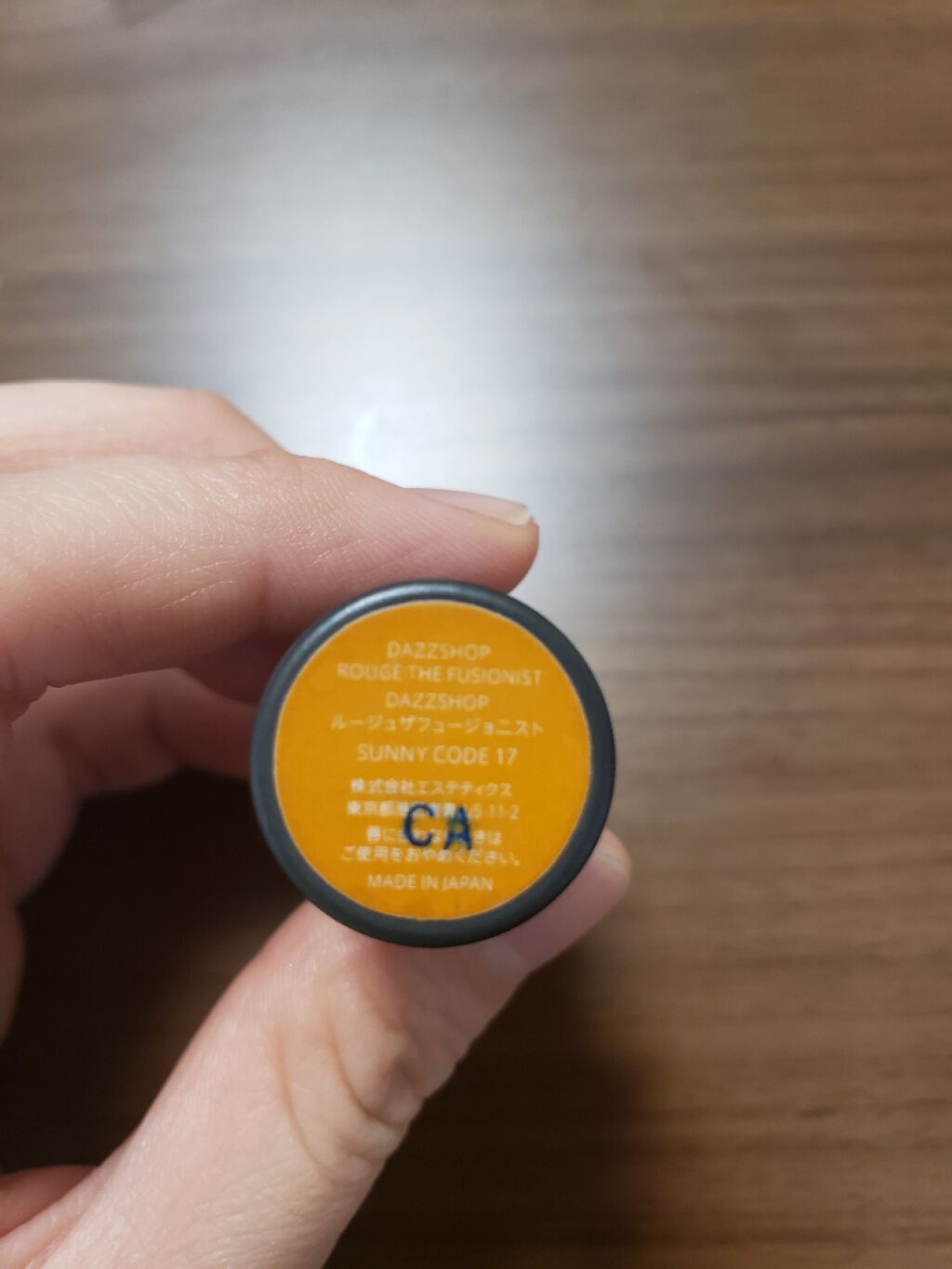 ルージュ ザ フュージョニスト/DAZZSHOP/口紅を使ったクチコミ（3枚目）