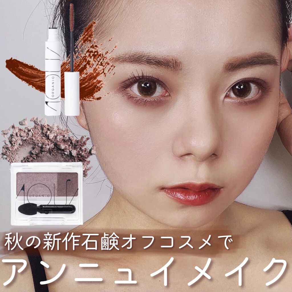 オーガニックロングマスカラ/アクア・アクア/マスカラを使ったクチコミ(1枚目)