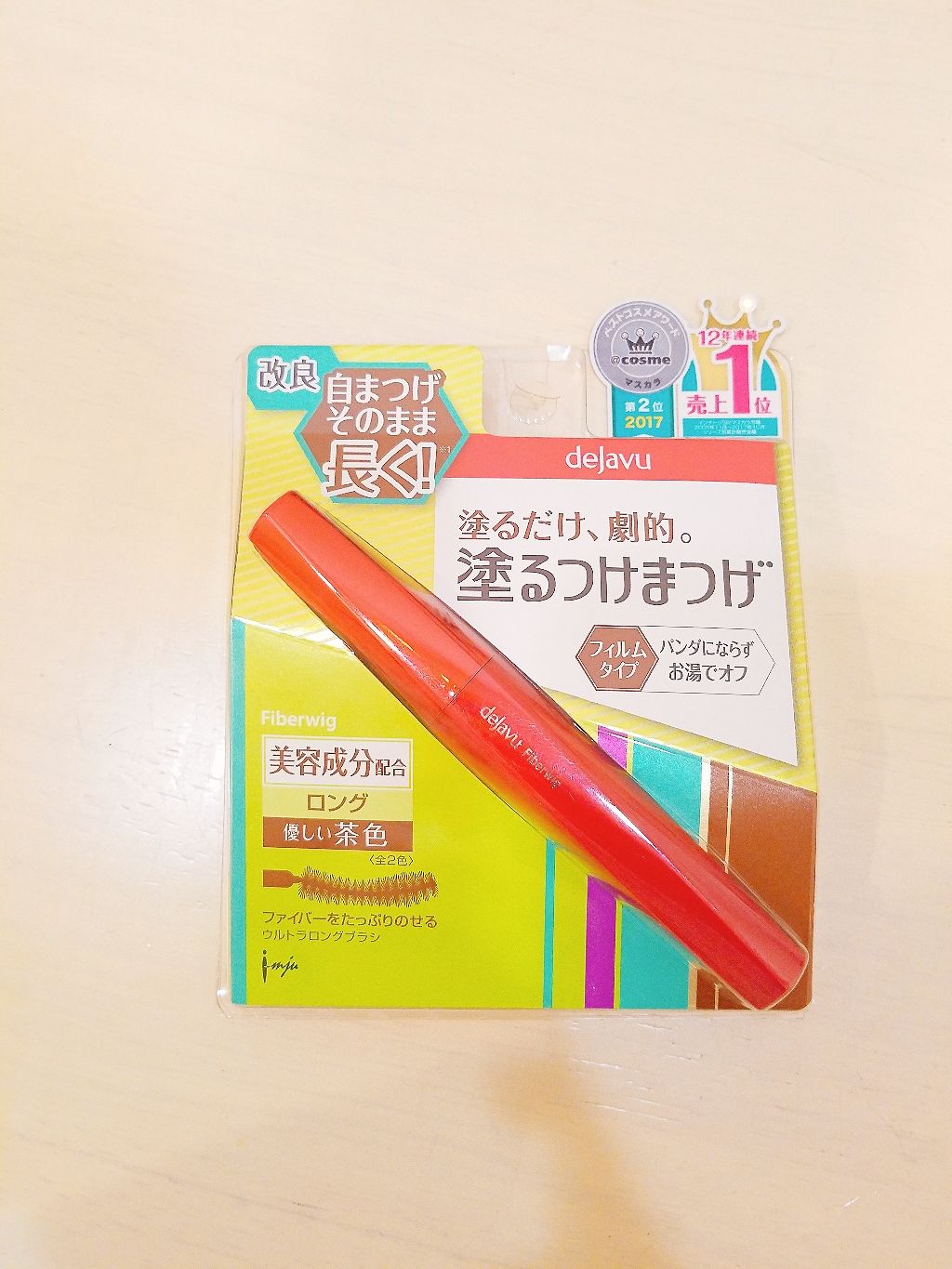 「塗るつけまつげ」ロングタイプ/デジャヴュ/マスカラを使ったクチコミ（1枚目）