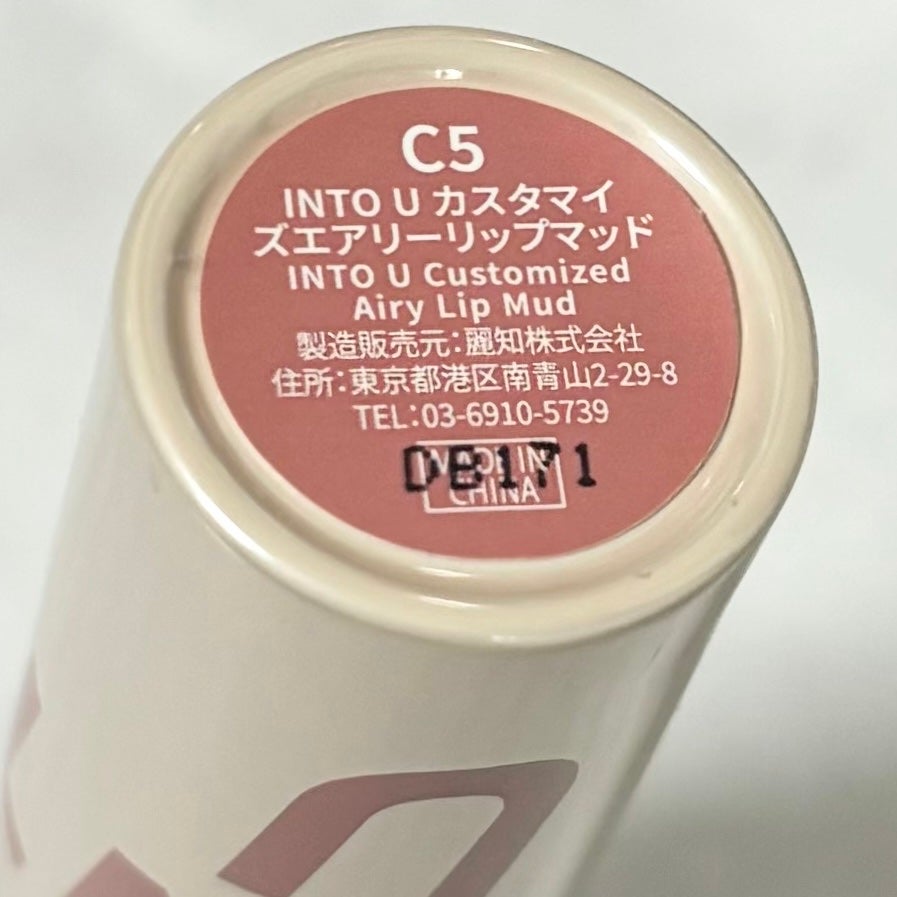 カスタマイズエアリーリップマッド/INTO U/口紅を使ったクチコミ(3枚目)