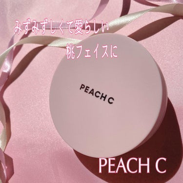 ピーチC フォーカスオン エアーベルベットクッション/Peach C/クッションファンデーションを使ったクチコミ（1枚目）