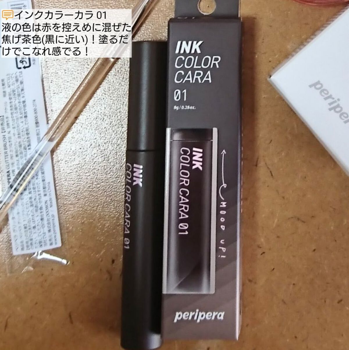 ミルク ブラー トーン アップ クリーム/PERIPERA/化粧下地を使ったクチコミ(7枚目)