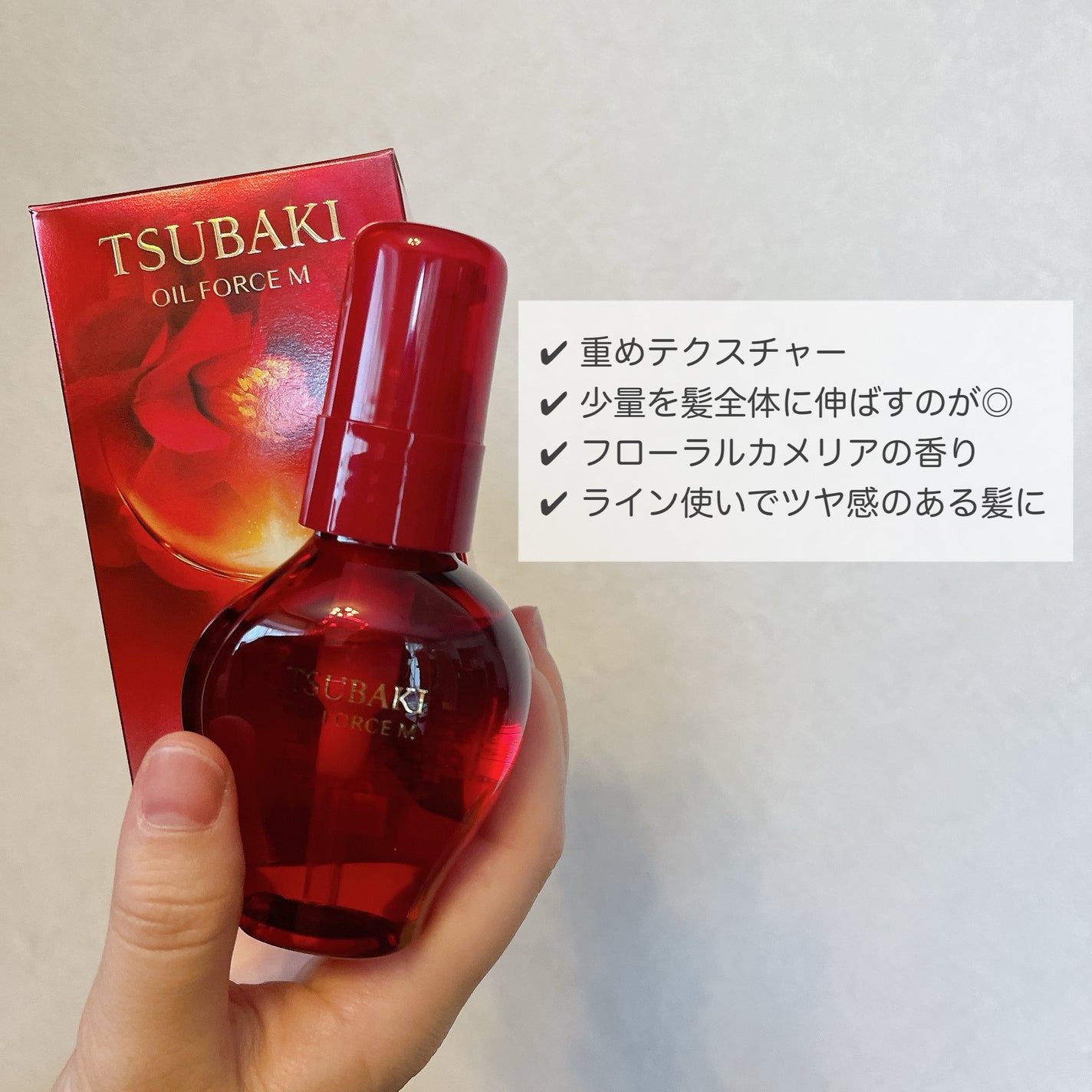 TSUBAKI プレミアム モイスト&リペア シャンプー/コンディショナー/TSUBAKI/市販シャンプーを使ったクチコミ(4枚目)
