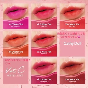 Vit C ウォーターティント/CathyDoll/口紅を使ったクチコミ（1枚目）