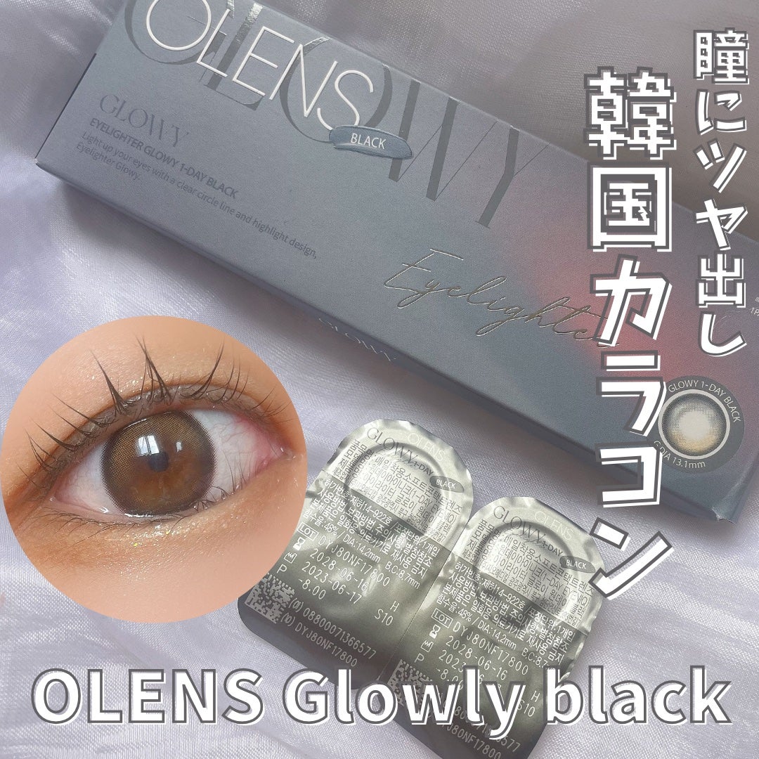 Glowy 1day/OLENS/ワンデー(1DAY)カラコンを使ったクチコミ(1枚目)