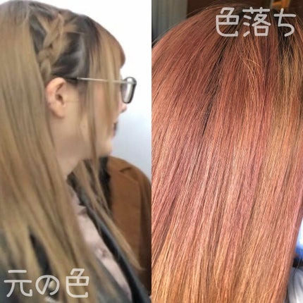 2トーン トリートメントヘアカラー/ETUDE/ヘアカラーを使ったクチコミ(3枚目)