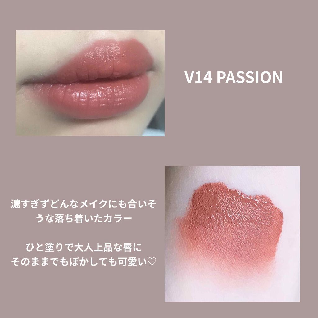 ザ ファースト ベルベット ティント シーズン１/MERZY/リップティントを使ったクチコミ（3枚目）