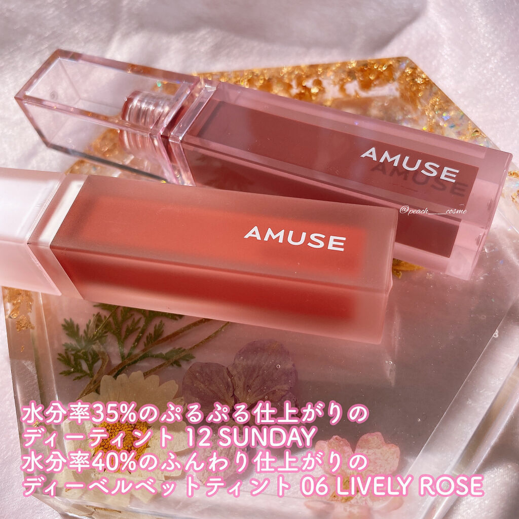 デュー ベルベット/AMUSE/口紅を使ったクチコミ（2枚目）