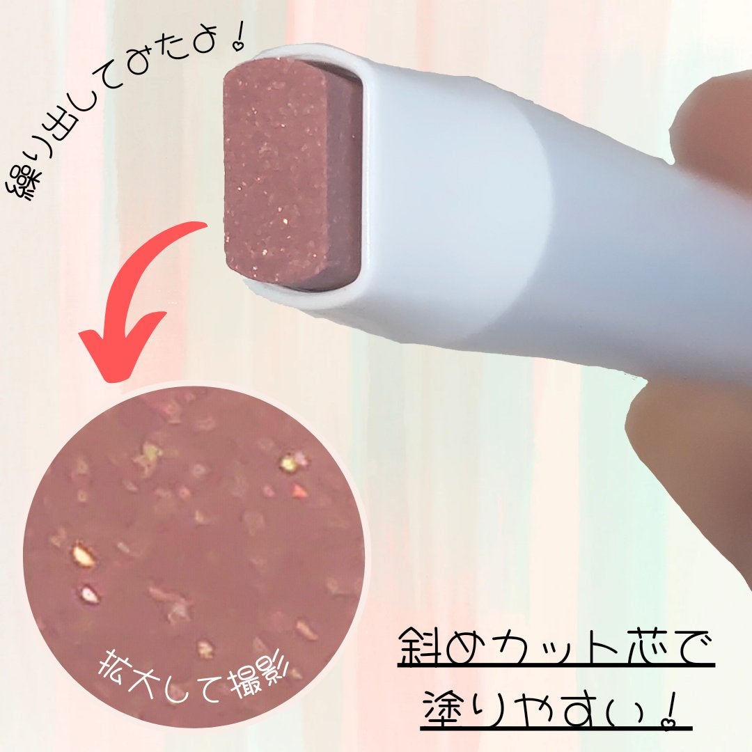 透け感アイシャドウペンシル/ティンカーウィンク/スティックアイシャドウを使ったクチコミ(4枚目)