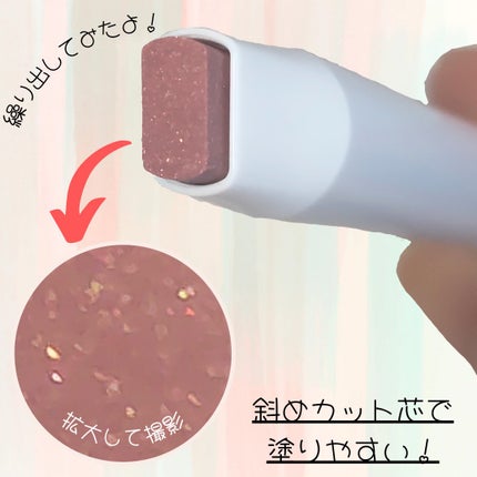 透け感アイシャドウペンシル PK02 モーブフィグ/ティンカーウィンク/スティックアイシャドウの画像