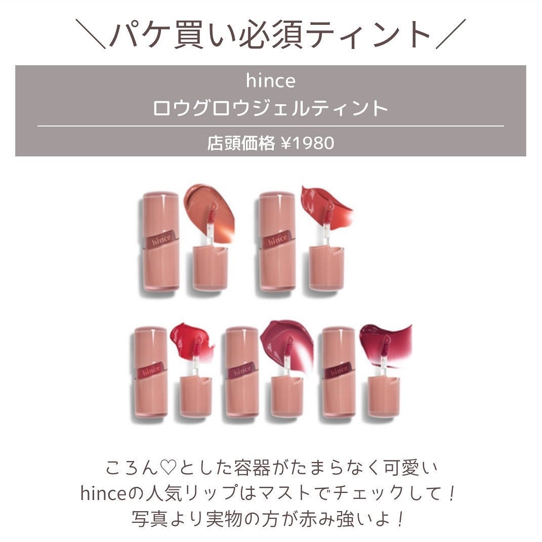 プロ アイ パレット エアー/CLIO/アイシャドウパレットを使ったクチコミ(7枚目)