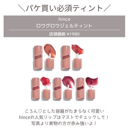 プロ アイ パレット エアー/CLIO/アイシャドウパレットを使ったクチコミ(7枚目)