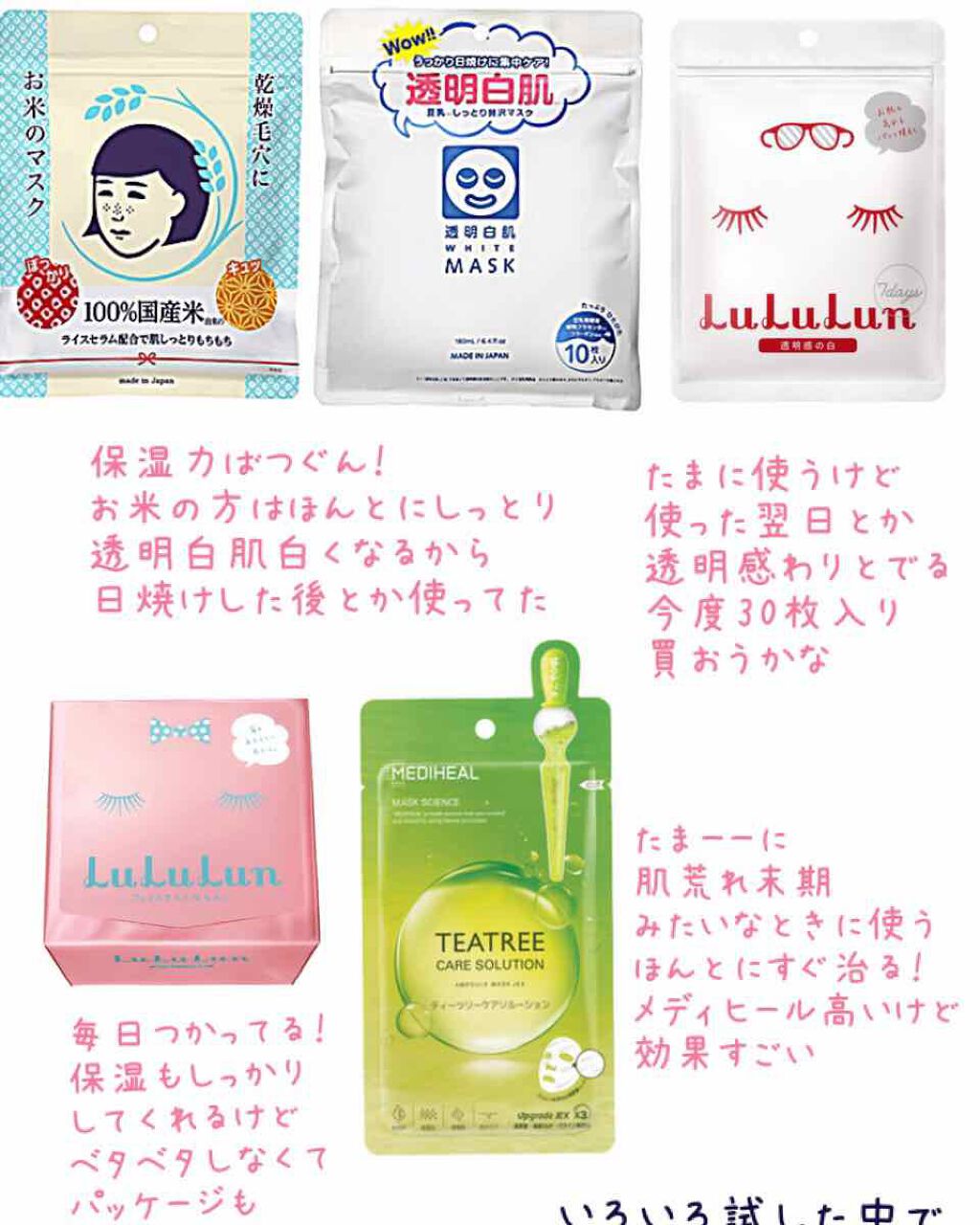 フィーノ　プレミアムタッチ　濃厚美容液ヘアマスク/フィーノ/ヘアマスク・ヘアパックを使ったクチコミ（3枚目）