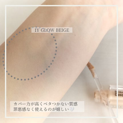 ダーマシンコンシーラー/23years old/リキッドコンシーラーを使ったクチコミ(3枚目)