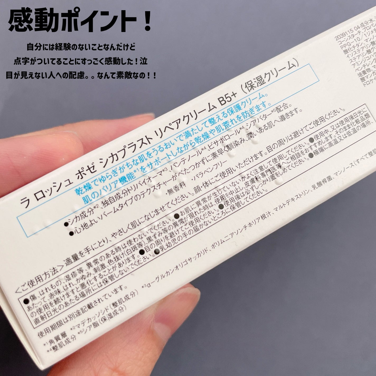 ã·ã«ãã©ã¹ã ãªãã¢ã¯ãªãŒã B5+ /ã© ããã·ã¥ ããŒ/ãã§ã€ã¹ã¯ãªãŒã ã䜿ã£ãã¯ãã³ãïŒ4æç®ïŒ