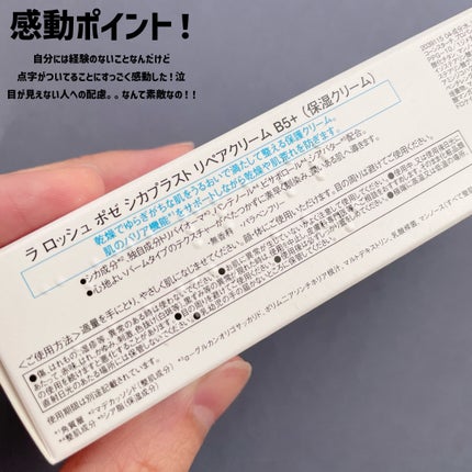 ã·ã«ãã©ã¹ã ãªãã¢ã¯ãªãŒã B5+ /ã© ããã·ã¥ ããŒ/ãã§ã€ã¹ã¯ãªãŒã ã䜿ã£ãã¯ãã³ãïŒ4æç®ïŒ