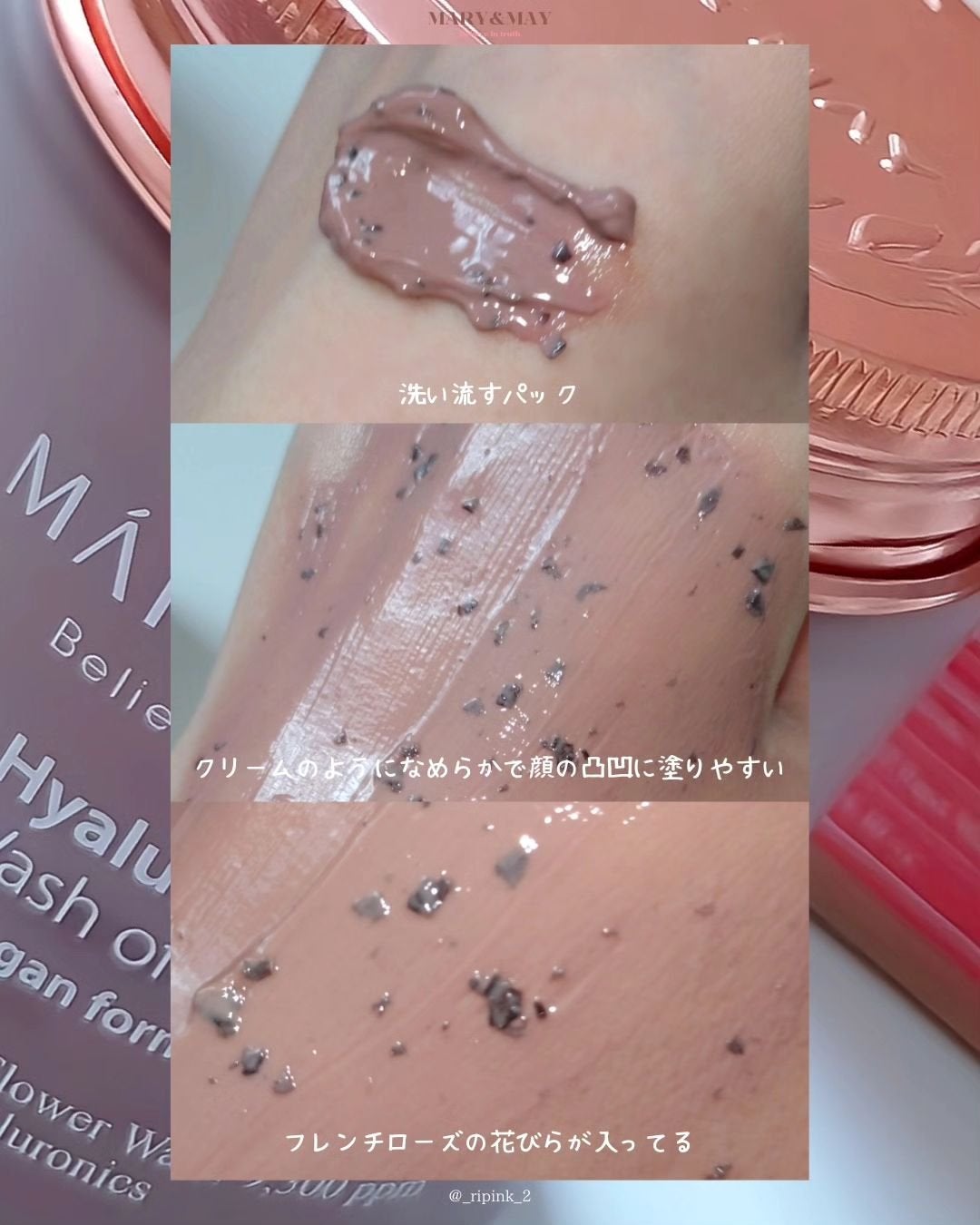 シカドクダミ+ティーツリーカーミングマスク/MARY&MAY/シートマスク・パックを使ったクチコミ(6枚目)