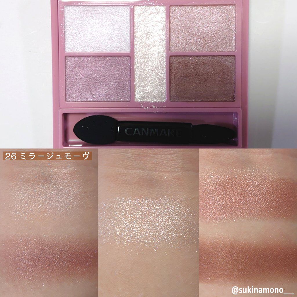 パーフェクトスタイリストアイズ/キャンメイク/アイシャドウパレットを使ったクチコミ（2枚目）