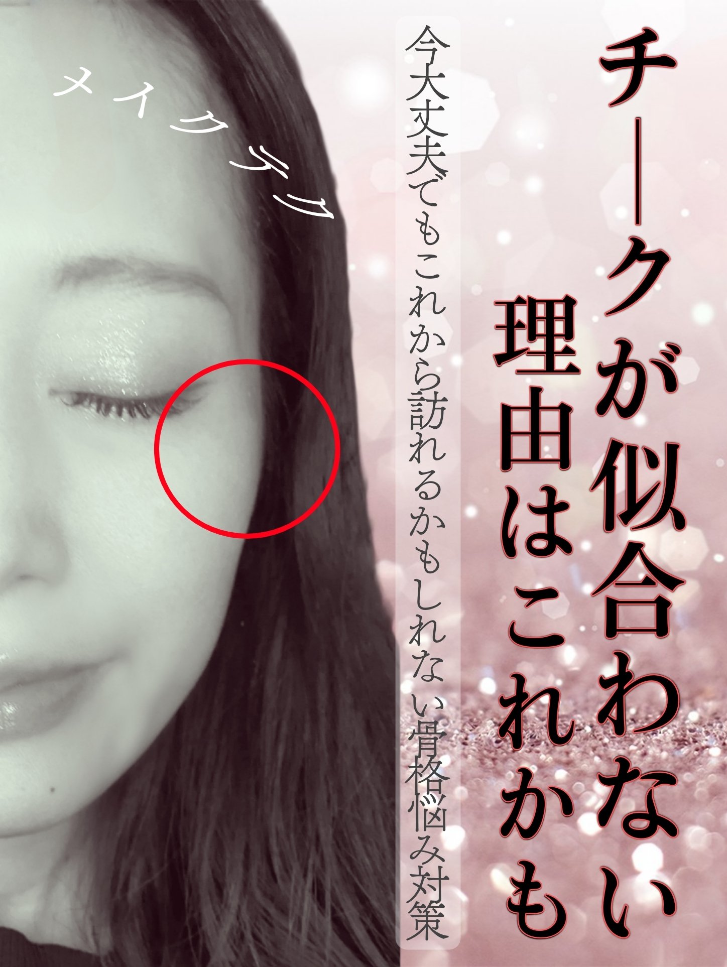 ブラッシュ カラー インフュージョン/ローラ メルシエ/パウダーチークを使ったクチコミ（1枚目）