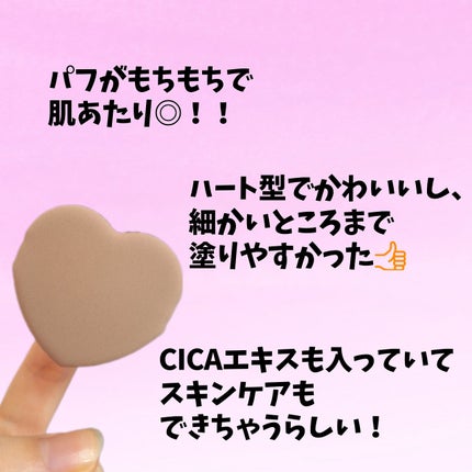 ウォーターロックサラサラパクト(ラベンダー)/A’pieu/フェイスパウダーを使ったクチコミ(3枚目)