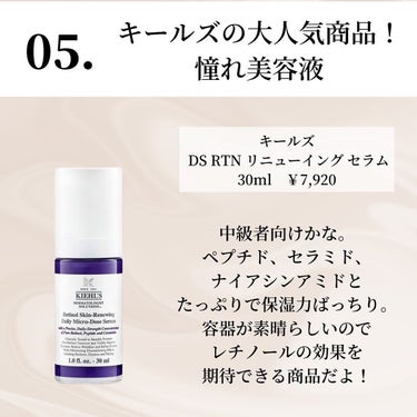 muqna(ムクナ) エイジングケア 化粧水 50ml/東急ハンズ/化粧水の画像