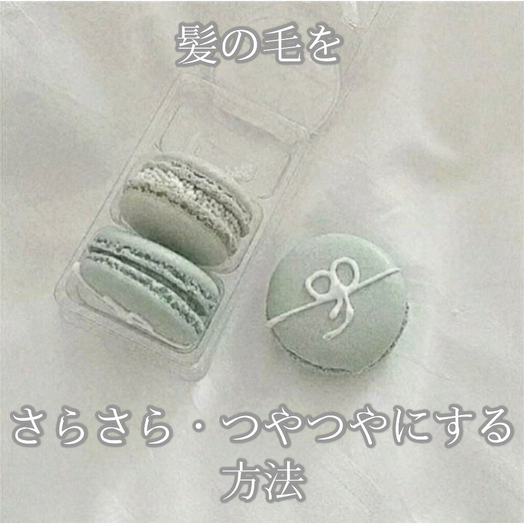 ione マイナスイオンヘアーアイロンITH1505/テスコム/ストレートアイロンを使ったクチコミ（1枚目）