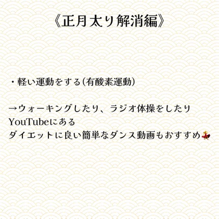ノンカフェイン ルイボス&黒豆茶/無印良品/ドリンクを使ったクチコミ(9枚目)