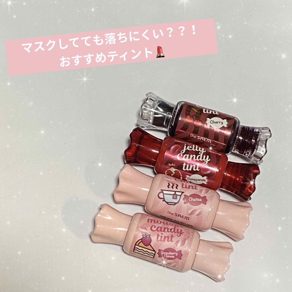 ムース キャンディー ティント/the SAEM/リップティントを使ったクチコミ（1枚目）